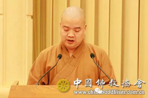 中国佛教协会第九届常务理事会第二次会议在京隆重召开(图9)